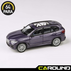 파라64 1:64 BMW X5(G05) - 데이토나 바이올렛